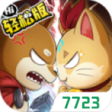 少年三国志2 v1.25.19
