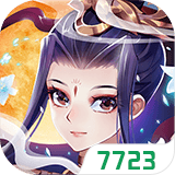 百世文华录 v2.1