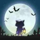 艾人的长夜