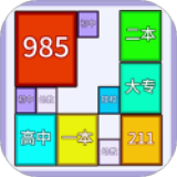 合成九八五