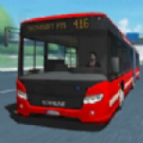 公共巴士模拟驾驶