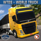 世界卡车驾驶模拟器(新卡车)