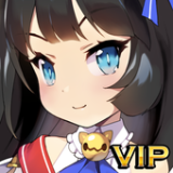 天使之鱼: VIP