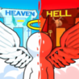 天堂和地狱