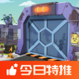 幸存者:要塞大亨(免内购)