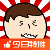 社死模拟器(二狗司令推荐) 