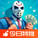 抢劫日中文版（大量钞票）