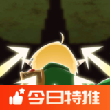 塔和弓（货币强加）