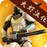 赛博空间中文版（大虾汉化）