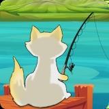 猫去钓鱼
