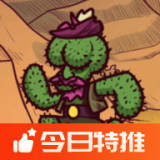 赏金幸存者（辅助菜单）