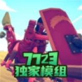全面战争模拟器:部落时代(中文辅助菜单+兵种模组)