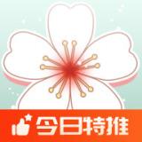药王谷女修修炼手札（中文辅助菜单）