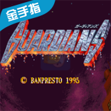 电精2（世界版）