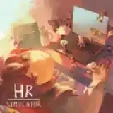 HR模拟器