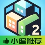 口袋城市2中文版