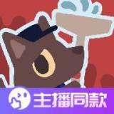 狼人清洁工汉化版