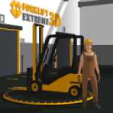 叉车3D模拟器