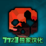 G沙盒:仇恨汉化版内置模组