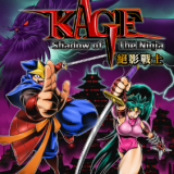 赤影战士重制版X