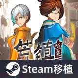 荒镇返家
