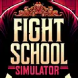 格斗学校模拟器