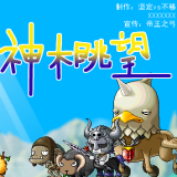 小小冒险岛6优化版