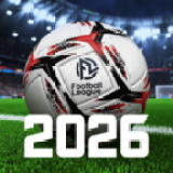 2026足球联赛