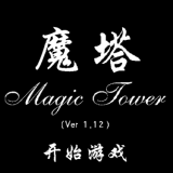 魔塔24层