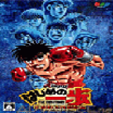 第一神拳:胜利之魂