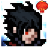 像素火影(次世代)