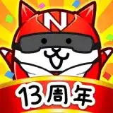 猫咪大战争