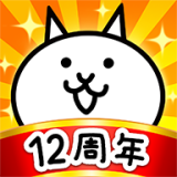 猫咪大战争
