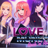 爱情，金钱，摇滚乐