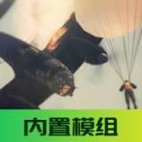 世界大战飞行模拟模组版(Sky On Fire)