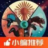 盘古大陆：原始时代