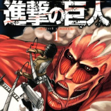 GTA：SA进击的巨人